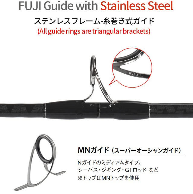Canne Popping Kuroshio 8,8”XH 2m64 (60-200gr) / 8.0H 2m40 (40-150)