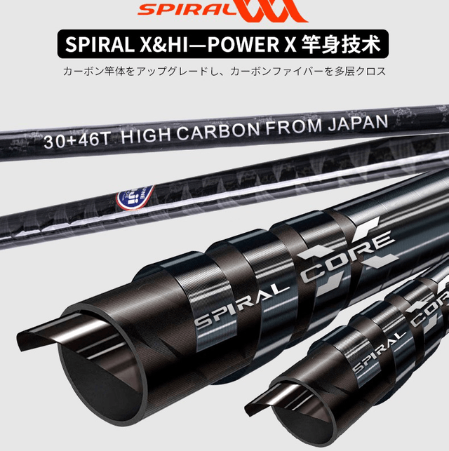 Canne OCEAN ROD Slow Jig (casting) Spiral Guides