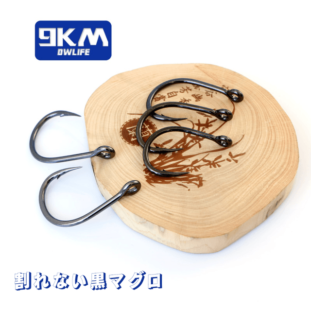 Black Maguro Assist hook x10 Pcs taille 3/0 à 11/0
