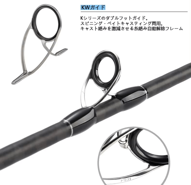 Canne Draggforce Bg 100-350gr 1m90