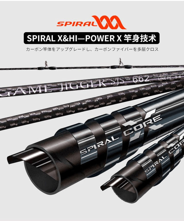 Canne GAME JIGGER 1m98 60-150gr Spinning