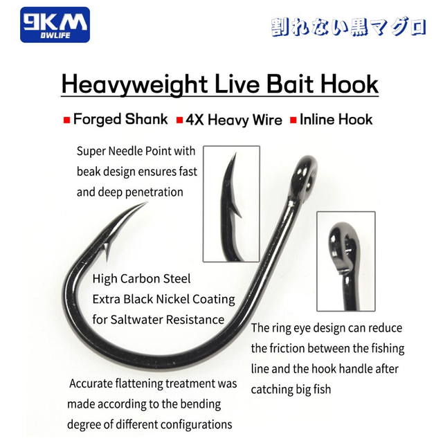 Black Maguro Assist hook x10 Pcs taille 3/0 à 11/0