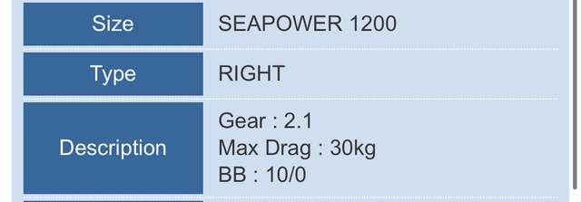 Moulinet DAIWA SEAPOWER 1200 2024 ELECTRIQUE