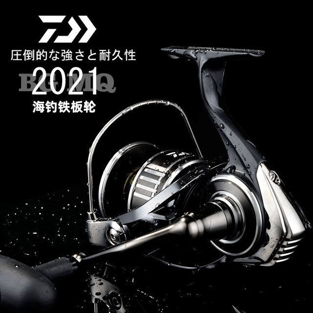 Moulinet Daiwa BG MQ 2020 - 10000H